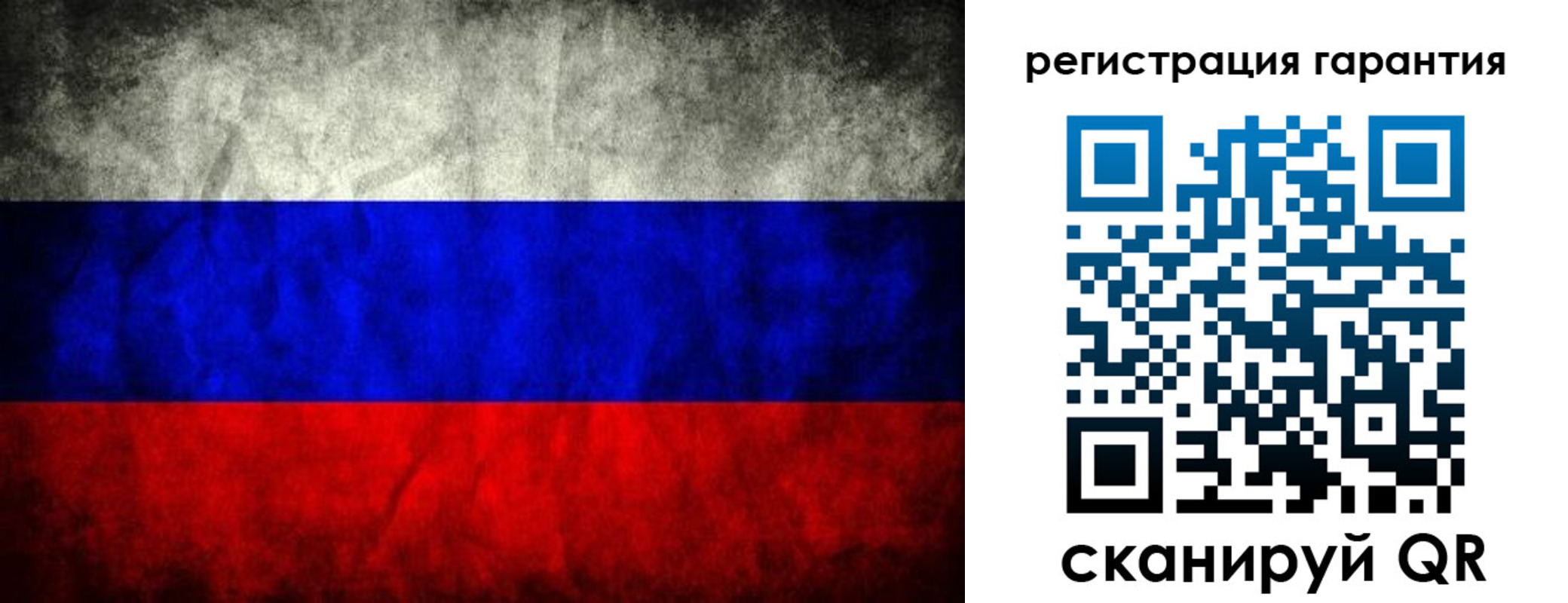 прописка 2025 в Воркуте