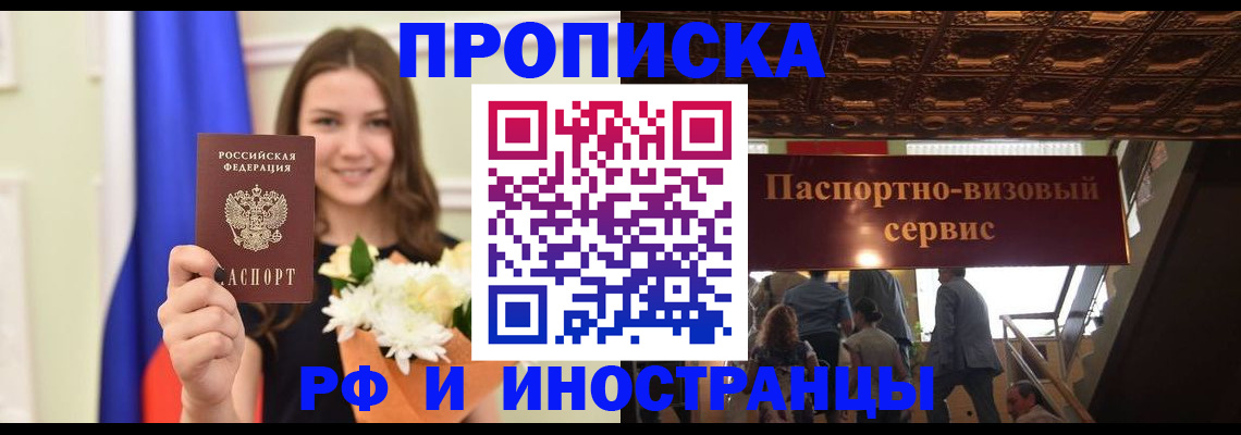 форма 3 в Воркуте